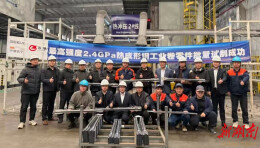 一强一薄双攻坚！娄底“材料谷”再攀新高