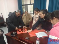 翰墨传情 温暖同行——东安县举办2026年迎新春送春联助残活动