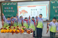 邵阳日报丨邵阳这所小学的奖励太有“料”了……