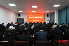 祁阳市召开物业小区及公租房岁末年初消防安全工作部署暨业务培训会