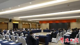 省十四届人大四次会议常德代表团召开全体会议