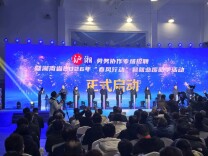 湖南交通职院以实干实绩助力沪湘劳务协作走深走实