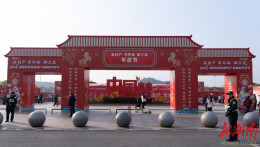 图集| 2026娄底年货节红火开幕