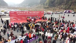 张家界七星山粉丝节“打平和·过早年”千人共创冬日温暖记忆