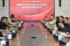 京东数字商贸学院落户湖南都市职业学院