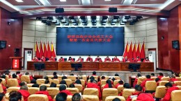 新邵县跑步协会成立