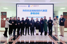  赴沪取经，融智赋能——湖南现代物流职业技术学院开展融媒体与人工智能专题调研