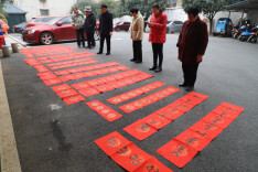 春联送福 墨香传情——汨罗市检察院开展“迎新春 写春联”活动