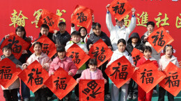 文化惠民暖人心