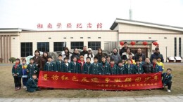 衡阳市石鼓区人民路小学：寻访红色足迹 争做强国少年