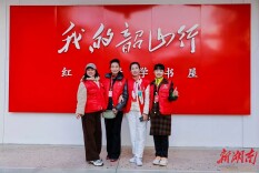       红友艺苑|星火姐姐100强集训侧记——我的4072寝室