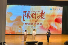 长沙民政职院医学院校友青香亮相《陪你老》首映 校企携手共探认知症照护新路径
