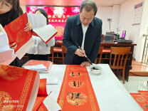 东安县教育局：迎新春送春联活动暖心启幕