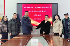 张家界产教融合新突破 校企联手打造武陵山片区无人机人才培养高地