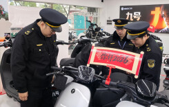 衡阳：开展电动自行车专项检查​