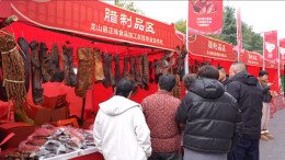 “长龙一家亲·好物进星城”年货促销活动启幕@湖南日报