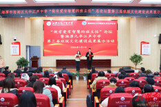 湘潭市雨湖区九华江声中学：深耕班级管理 共享育人智慧