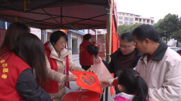 临武县启动春运志愿服务，传递新春温暖