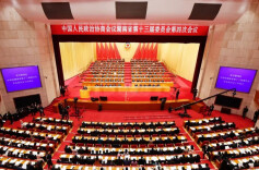 13th CPPCC Hunan Provincial Committee Fourth Session Kicks off