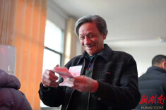 井字镇花桥村迎来首次集体经济分红