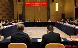 怀化市代表团举行第二次全体会议