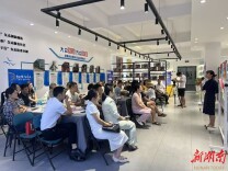 扎根山水谋创业 武陵源区铺就民生增收新赛道