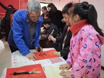 萌娃挥毫添年味 春联墨香暖社区