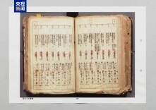 细菌总量“足以毁灭全人类”！731部队原成员揭露