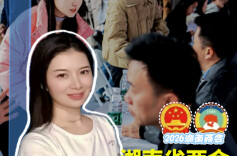 三点更新丨年轻的朋友们，湖南省两会有话对你们说