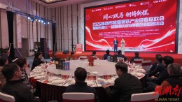 三一智慧钢铁城与用钢企业圈层活动举行 共话市智慧钢铁产业发展