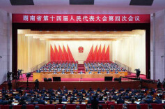 省十四届人大四次会议开幕  沈晓明主持 毛伟明作政府工作报告