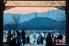 北京天气晴好 颐和园昆明湖冰场游人如织