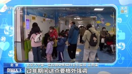 春运进行中，收好这份健康出行攻略