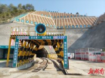 新年新开局丨智慧工地事半功倍——双牌天子山抽水蓄能项目建设工地见闻@湖南日报要闻头条