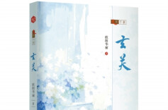 小的是美好的|湘江副刊·悦读