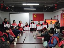 南站社区：凝聚志愿力量 共话服务初心