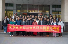 青春暖“医”线！泸溪县人民医院寒假志愿服务活动启动