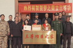 茶陵：军功喜报登门 荣光点亮家门