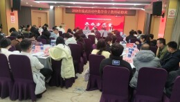 临武：“数”智赋能 研克“寒”关