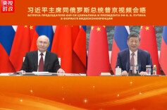 习近平：今天恰逢中国农历立春 我愿同普京总统共同擘画两国关系新的蓝图