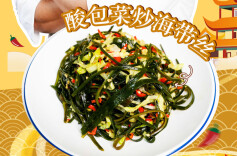 大厨请就位|家常小炒大滋味！李升阳教做酸包菜炒海带丝