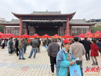 祁阳市启动“春风行动暨就业援助季”活动