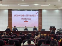 慈利二中：互鉴备考良策 共育时代英才