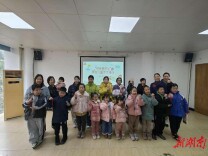 星火传非遗 文明润社区 天心区开展“把爱带回家”寒假儿童手工活动