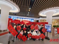 湘潭市税务局联合芙蓉社区开展“马跃新春·福送万家”迎新春活动