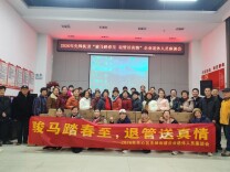 天心区先锋街道举办退休人员暖心座谈会：政策答疑+文艺汇演，传递“社保温度”