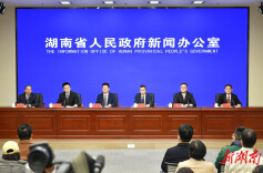 2025年湖南金融系统为经营主体让利269亿元
