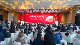 中粮可口可乐华中公司亮相“环球荟萃 逐梦星城”长沙外商新春联谊会