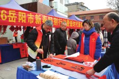 文艺惠民 福暖万家 百余名文艺志愿者洞庭南路送“文化年货”