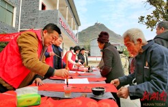 常宁：墨香四溢暖人心，春联送福进乡村